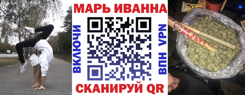 Как найти закладки Городец Бошки Шишки  МЕФ  блэк спрут ONION  A-PVP  Гашиш  Cocaine 