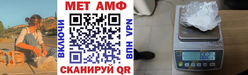 АМФ 97%  Городец 