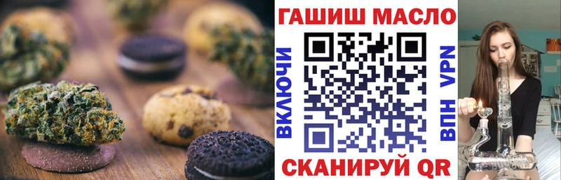 Canna-Cookies марихуана  закладка  Городец 