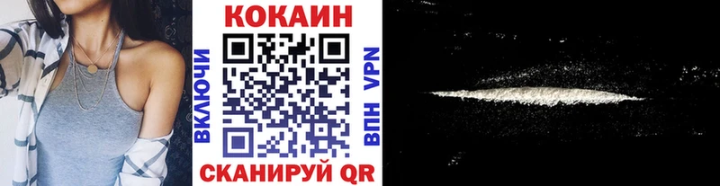 купить наркоту MEGA рабочий сайт Кокаин Боливия Городец