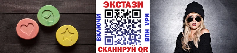 Экстази Cube  кракен как войти  Городец  цена  