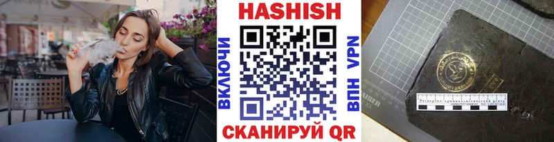 наркотики Городец ГАШ Ice-O-Lator