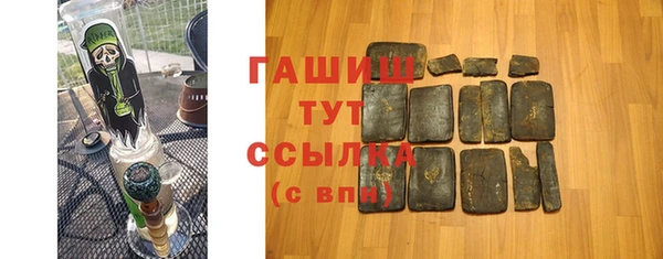 Альфа ПВП Белокуриха