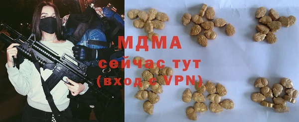 Альфа ПВП Белокуриха