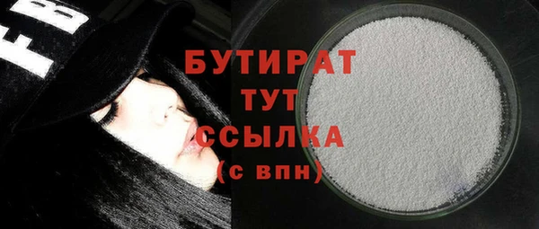 наркотики Беломорск