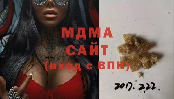 Альфа ПВП Белокуриха