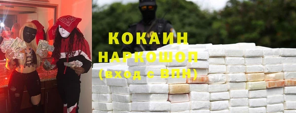 Альфа ПВП Белокуриха