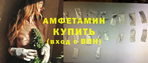 мяу мяу кристалл Вяземский