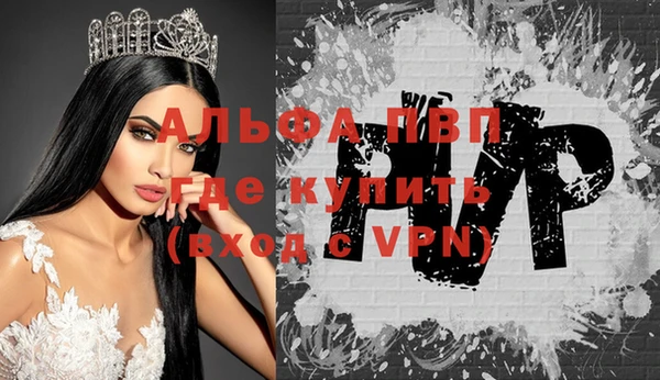 мефедрон Белоозёрский