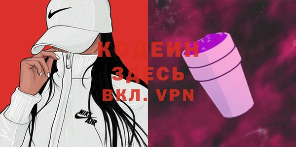 мефедрон Белоозёрский