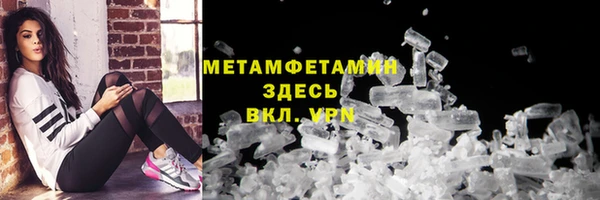Альфа ПВП Белокуриха