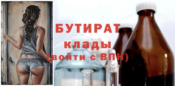Альфа ПВП Белокуриха