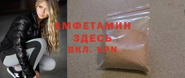 мефедрон Белоозёрский