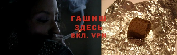 наркотики Беломорск