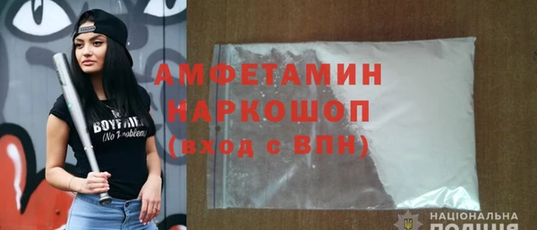 Альфа ПВП Белокуриха
