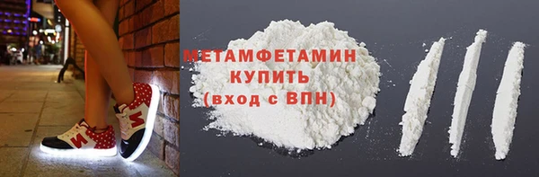 мефедрон Белоозёрский