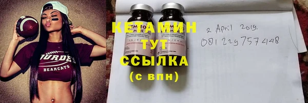мефедрон Белоозёрский