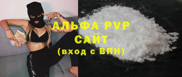 ALPHA-PVP Вязники