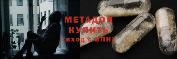 наркотики Беломорск