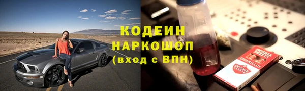 наркотики Беломорск