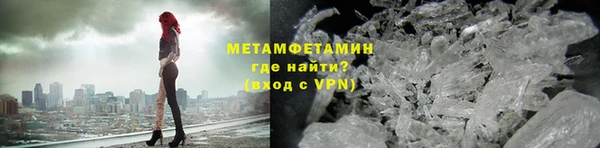 мефедрон Белоозёрский