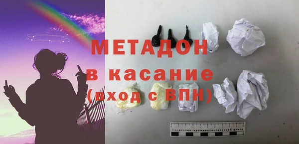 Альфа ПВП Белокуриха