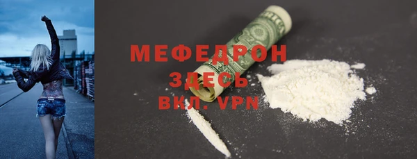 наркотики Беломорск