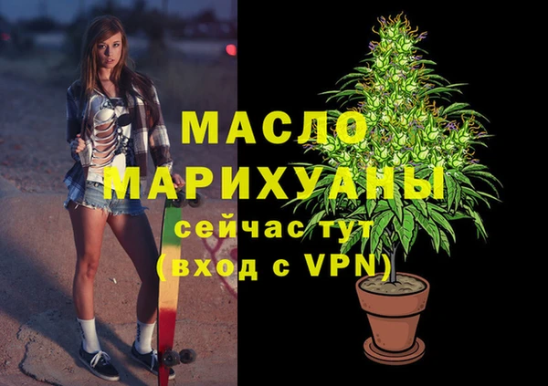 винт Вязьма