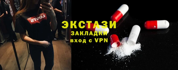 наркотики Беломорск