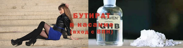 мефедрон Белоозёрский