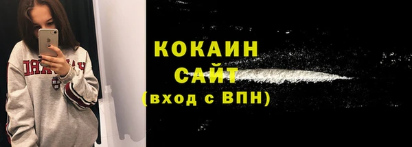 наркотики Беломорск
