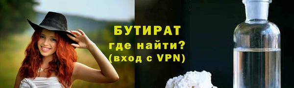 мефедрон Белоозёрский