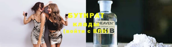 мефедрон Белоозёрский