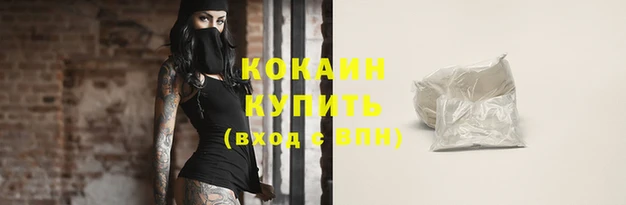 мефедрон Белоозёрский