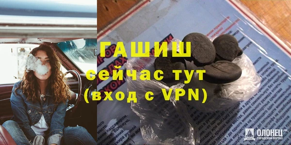 мефедрон Белоозёрский