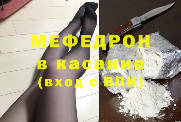 наркотики Беломорск
