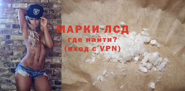 мяу мяу кристалл Аркадак