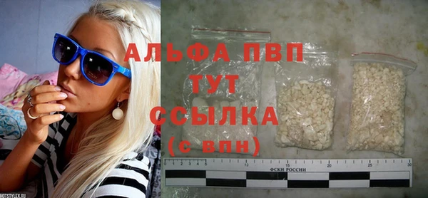 Альфа ПВП Белокуриха