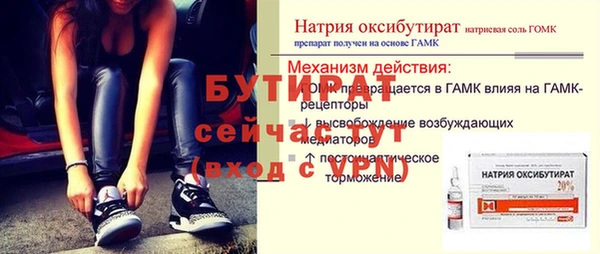 мефедрон Белоозёрский