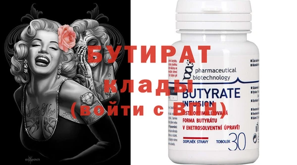 мефедрон Белоозёрский