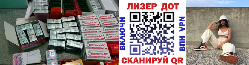 Лсд 25 экстази ecstasy Городец