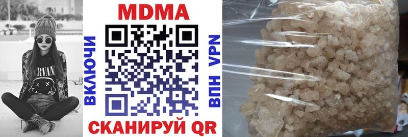 MDMA VHQ  Городец 