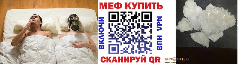 МЯУ-МЯУ 4 MMC  Городец 