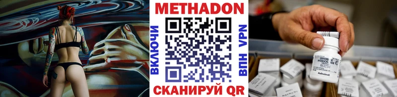 Метадон белоснежный Городец