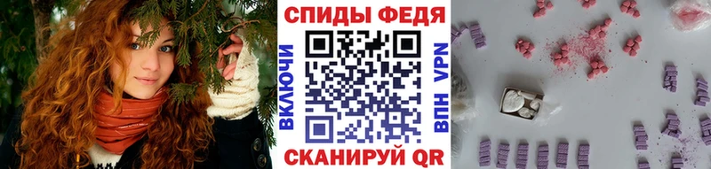 МЕТАМФЕТАМИН винт  Городец 