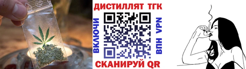 ТГК гашишное масло  где купить наркоту  Городец 